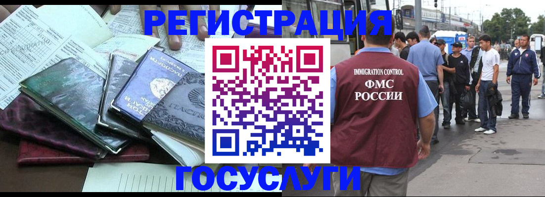 регистрация для дет. сада в Волхове