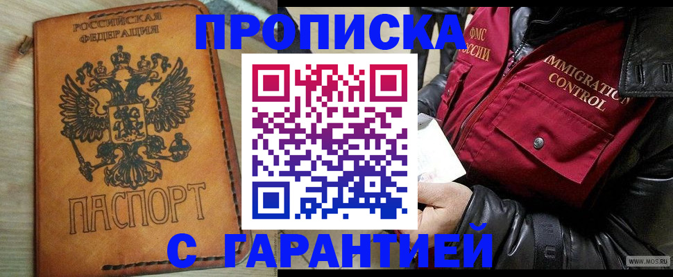 найти адрес прописки в Волхове