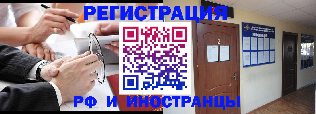 прописка паспорт в Волхове