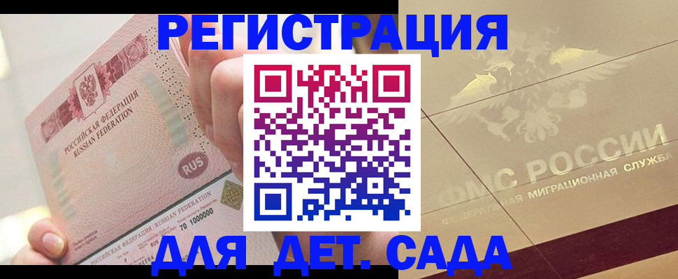 найти адрес прописки в Волхове